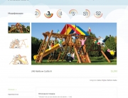 Rainbow catalog