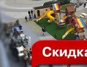 Выставка Rainbow